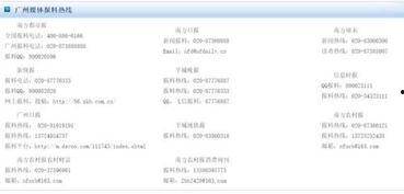 怎么爆料新闻才最有效果,如何引发社会关注