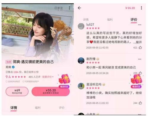 知乎娱乐圈爆料2022,年度热点事件回顾