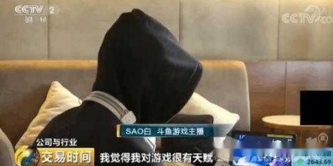 陆左爆料骚白家人原视频,骚白家人原视频背后的惊人真相