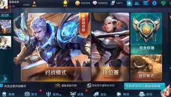 国庆王者皮肤爆料最新,王者荣耀皮肤盛宴来袭！